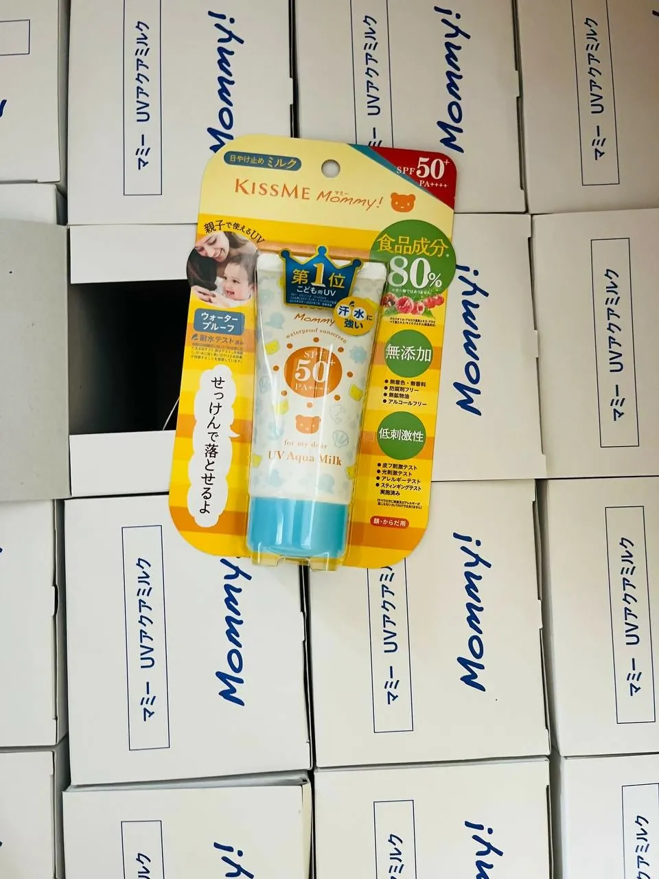 Kiss me Mommy UV Aqua Milk SPF 50